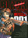 BLACK LAGOON