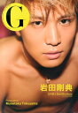 G 岩田剛典 三代目J Soul Brothers from EXILE TRIBE [ 岩田剛典 ]