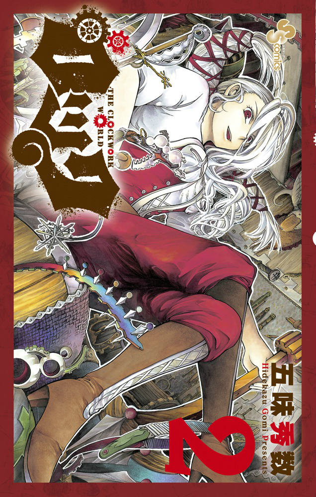 ロック THE CLOCKWORK WORLD 2