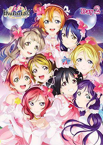 ラブライブ!μ's Final LoveLive! 〜μ'sic Forever♪♪♪♪♪♪♪♪♪〜 Day2 [ μ's ]