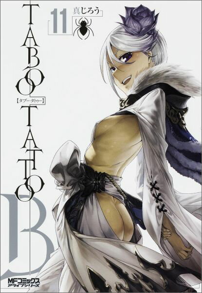 Taboo Tattoo