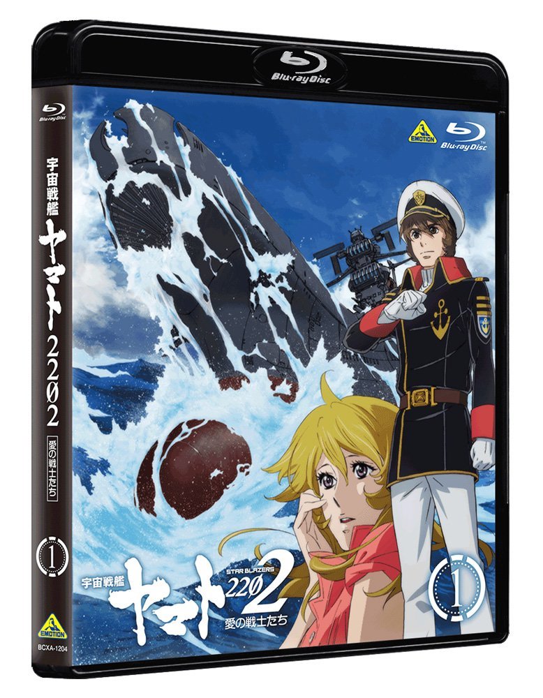 宇宙戦艦ヤマト2202 愛の戦士たち 1【Blu-ray】 [ 西崎義展 ]...:book:18180945