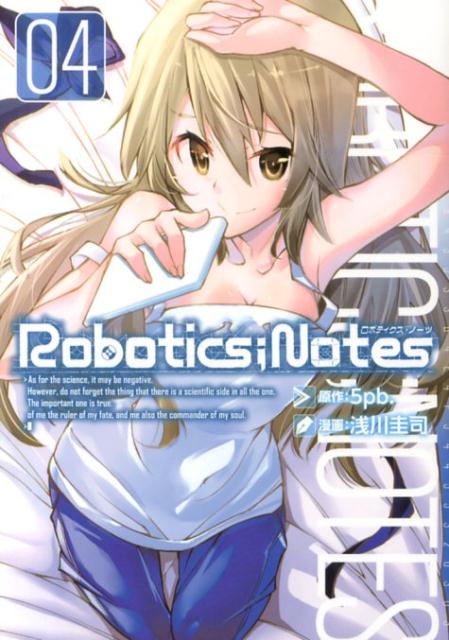 Robotics；Notes 4