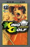 KING GOLF VOLUME12