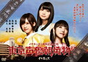 東京声優朝焼物語 LIVE DVD [ イヤホンズ