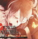 DIABOLIK LOVERS hSzCD MORECBLOOD Vol.05 [} CV.ؒB [ ؒB ]