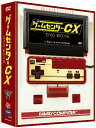 ゲームセンターCX DVD-BOX8