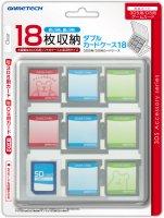 3DS/DSカード用ケース 「ダブルカードケース18(クリア)」【送料無料】