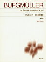 ブルクミュラー／25の練習曲New ed． [ ヨハン・フリードリヒ・フランツ・ブルクミ ]