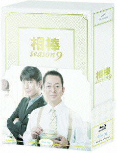 相棒 season 9 ブルーレイ BOX【Blu-ray】 [ 水谷豊 ]【送料無料】