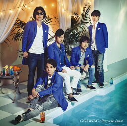 GOSWING/Recycle Love (初回限定盤 CD＋<strong>DVD</strong>) [ <strong>ゴスペラーズ</strong> ]