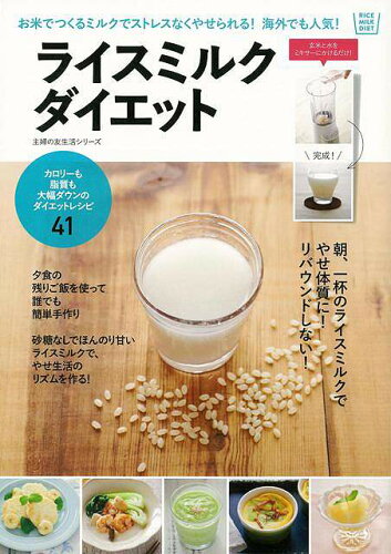 https://thumbnail.image.rakuten.co.jp/@0_mall/book/cabinet/2123/4528189502123.jpg?_ex=500x500