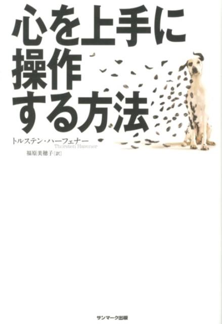 Sɑ삷@ [ gXeEn[tFi[ ]