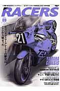 RACERS（volume　09）【送料無料】