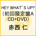 HEY WHAT’S UP?(初回限定盤A CD+DVD) [ 赤西仁 ]
