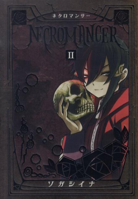 NECROMANCER 2