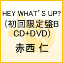 HEY WHAT’S UP?(初回限定盤B CD+DVD) [ 赤西仁 ]