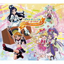 プリキュア エンディングテーマコレクション 200