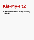 2014ConcertTour Kis-My-Journey 【通常盤】 [ Kis-My-Ft2 ]