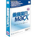 乗換案内MacX(2012/7)