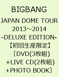 BIGBANG JAPAN DOME TOUR 2013〜2014 -DELUXE EDITION- ［DVD(3枚組)+LIVE CD(2枚組)+PHOTO BOOK］ [ BIGBANG ]