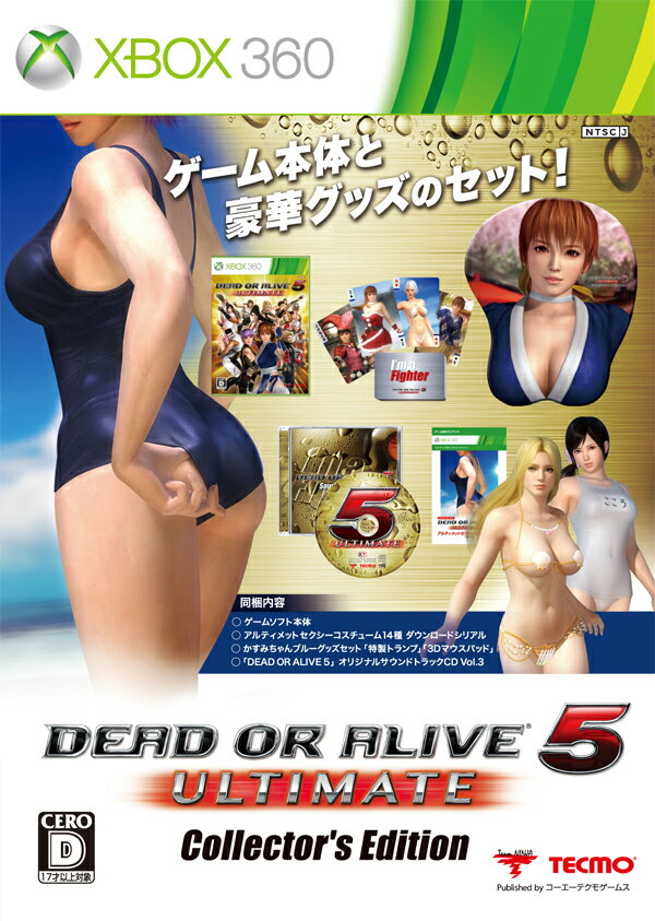 DEAD OR ALIVE 5 Ultimate コレクターズエディション Xbox360版