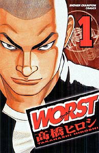 WORST 1