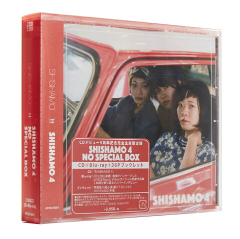 SHISHAMO 4 NO SPECIAL BOX (完全生産限定盤 CD＋Blu-ray) [ SHISHAMO ]