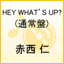 HEY WHAT’S UP?(通常盤) [ 赤西仁 ]