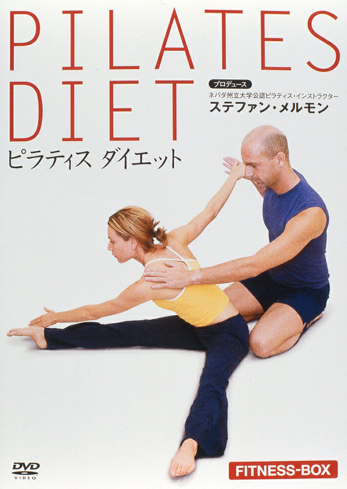 ピラティス ダイエット DVD-BOX [ ステファン・メルモン ]...:book:11608160