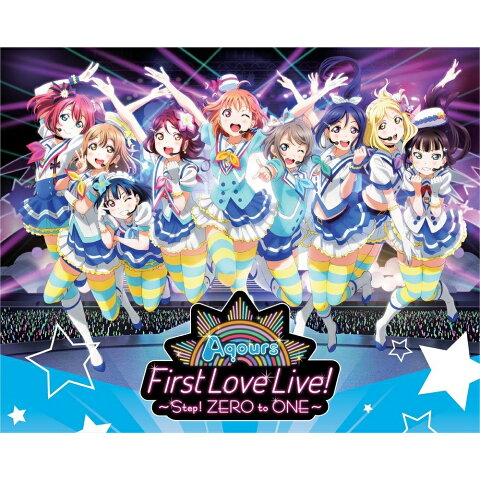 ラブライブ！サンシャイン!! Aqours First LoveLive! 〜Step! ZERO to ONE〜 Blu-ray Memorial BOX【Blu-ray】 [ Aqours ]