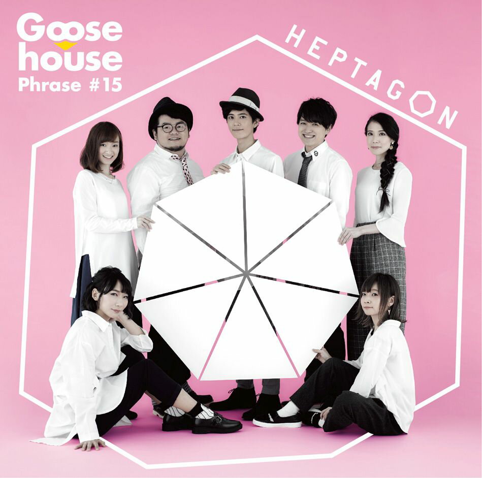 HEPTAGON (初回限定盤 CD＋DVD) [ Goose house ]...:book:18331275