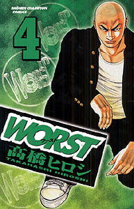 WORST 4