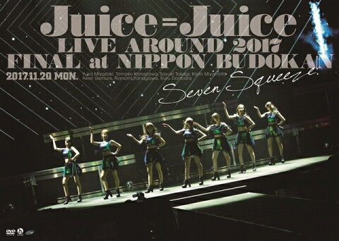Juice=Juice LIVE AROUND 2017 FINAL at 日本武道館 〜Seven Squeeze!〜 [ Juice=Juice ]