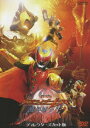 劇場版 仮面ライダーキバ 魔界城の王 ディレクターズカット版...