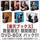 24-TWENTY FOUR- シーズン1〜7 DVDコレクターズBOX セット