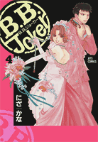 B.B.Joker 4