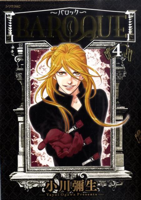 BAROQUE 4