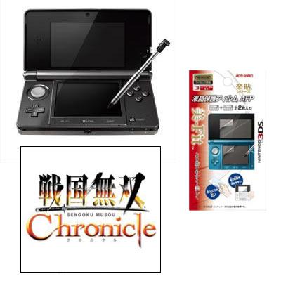 ニンテンドー3DS コスモブラック＋戦国無双 Chronicle＋液晶保護フィルム AFP セットの画像