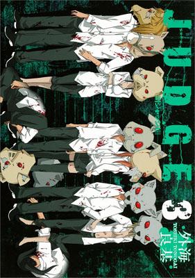 JUDGE 3