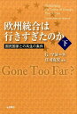 【楽天ブックスならいつでも送料無料】