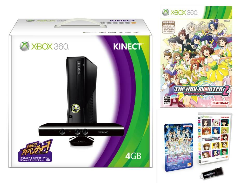 Xbox 360 4GB + Kinect ＋ アイドルマスター2 セットの画像