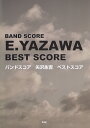 矢沢永吉ベストスコア (バンドスコア)