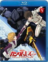 機動戦士ガンダムUC 5【Blu-ray】 [ 内山昂輝 ]