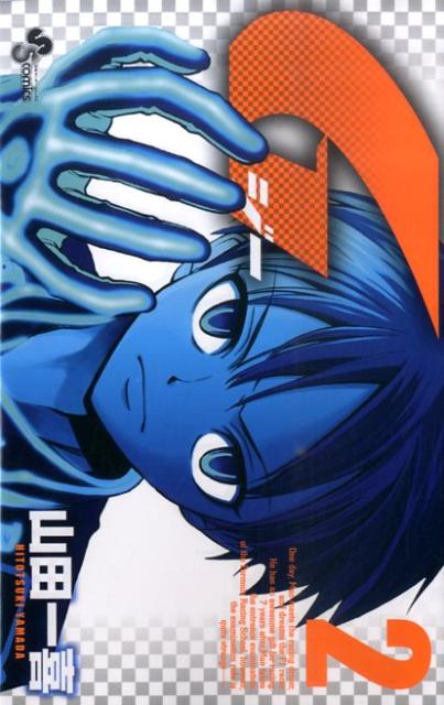 G 2
