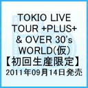 TOKIO LIVE TOUR +PLUS+ & OVER 30's WORLD(仮) 