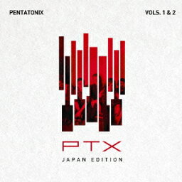 PTX VOLS.1&2[ジャパン・エディション] [ <strong>ペンタトニックス</strong> ]