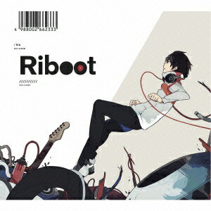 Riboot(初回完全限定盤) [ りぶ ]
