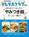 くり返し作りたいベストシリーズ vol.13 くり返し作りた...