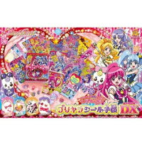 プリキラシール手帳DX ハピネスチャージプリキュアの画像